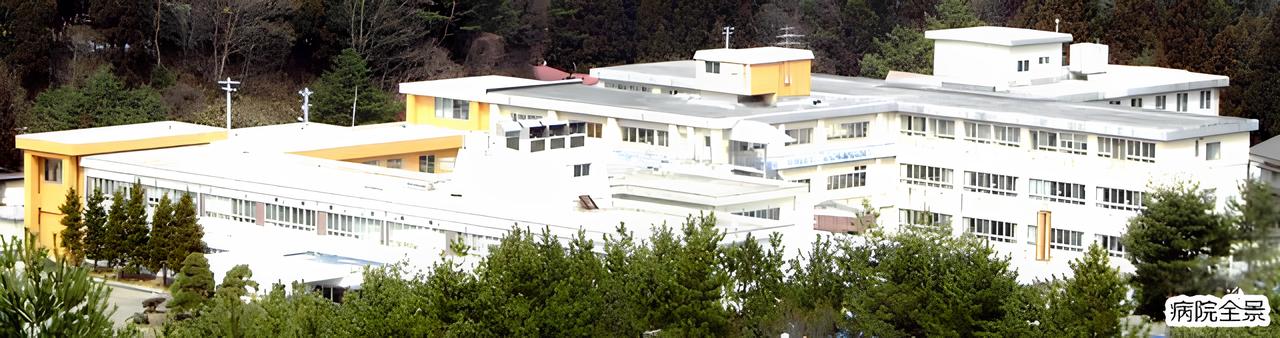 医療法人双山会